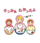 マトリョーシカと一緒（日本語版）（個別スタンプ：31）