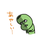 豆んちゅ（個別スタンプ：3）