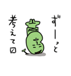 豆んちゅ（個別スタンプ：5）