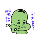豆んちゅ（個別スタンプ：17）