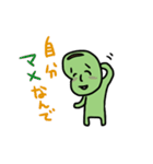 豆んちゅ（個別スタンプ：18）