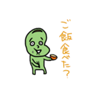 豆んちゅ（個別スタンプ：19）