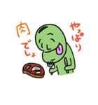 豆んちゅ（個別スタンプ：21）
