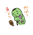 豆んちゅ（個別スタンプ：22）