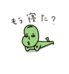 豆んちゅ（個別スタンプ：23）
