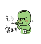 豆んちゅ（個別スタンプ：24）