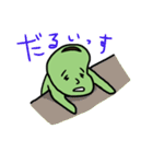 豆んちゅ（個別スタンプ：26）