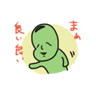 豆んちゅ（個別スタンプ：27）