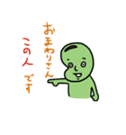 豆んちゅ（個別スタンプ：28）