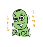 豆んちゅ（個別スタンプ：38）