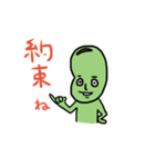 豆んちゅ（個別スタンプ：39）