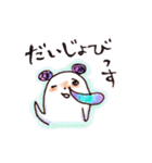 むむ、はたらいてるもん（個別スタンプ：24）