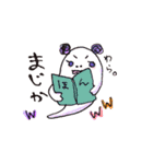 むむ、はたらいてるもん（個別スタンプ：38）