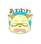 白いたぬきのような犬のスタンプ（個別スタンプ：9）