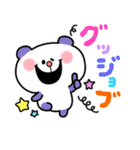 あにまるデコパック（個別スタンプ：14）
