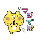 あにまるデコパック（個別スタンプ：24）