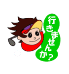 ゴルファーズスタンプ（個別スタンプ：1）