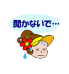 ゴルファーズスタンプ（個別スタンプ：7）