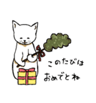 ネコ、そのいち（個別スタンプ：29）