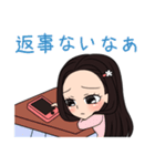 スタンプガールスマホライフ編（個別スタンプ：14）