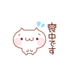 まゆぬこ～冬＆年末年始編～（個別スタンプ：40）