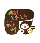 木の葉の妖精このっぺちゃん 遅刻言い訳編（個別スタンプ：11）