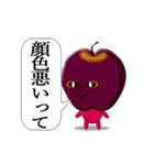 喋りんごのデカちゃん（個別スタンプ：18）