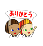 双子ちゃん（個別スタンプ：8）