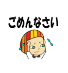 双子ちゃん（個別スタンプ：14）