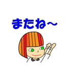 双子ちゃん（個別スタンプ：17）