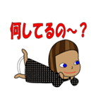 双子ちゃん（個別スタンプ：18）