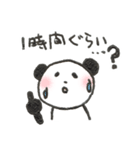 待ち合わせ遅れますぅ！！！（個別スタンプ：11）