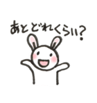 待ち合わせ遅れますぅ！！！（個別スタンプ：33）