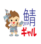 ギャル語だお（個別スタンプ：12）