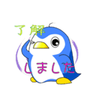 ぺんぎんちゃん（個別スタンプ：3）