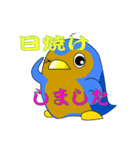 ぺんぎんちゃん（個別スタンプ：26）