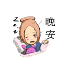 私はC妹だ（個別スタンプ：10）