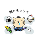 ネコ用心棒（個別スタンプ：10）