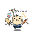 ネコ用心棒（個別スタンプ：31）