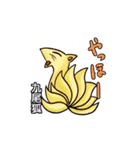 お気楽妖怪（個別スタンプ：2）