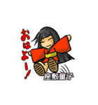 お気楽妖怪（個別スタンプ：11）