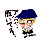 刈り上げメガネの小学生、生意気君が行く！（個別スタンプ：7）