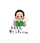 岸山田製作所。（個別スタンプ：3）