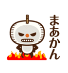 名古屋弁スタンプ（個別スタンプ：19）