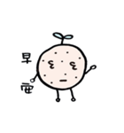 Potato Family（個別スタンプ：17）