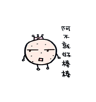 Potato Family（個別スタンプ：33）