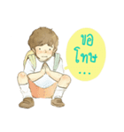Earth ＆ Sun（個別スタンプ：7）