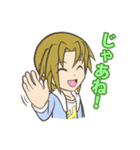 町のともだち（個別スタンプ：32）