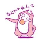 ももねこ星人（個別スタンプ：15）