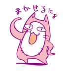 ももねこ星人（個別スタンプ：16）